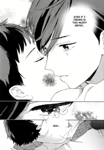 Page 158 of Deichuu no Hasu - preview thumbnail