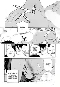 Page 162 of Deichuu no Hasu - preview thumbnail