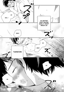Page 163 of Deichuu no Hasu - preview thumbnail