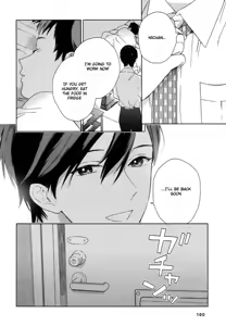 Page 166 of Deichuu no Hasu - preview thumbnail