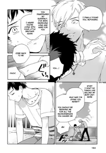 Page 170 of Deichuu no Hasu - preview thumbnail