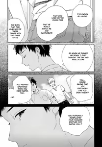 Page 173 of Deichuu no Hasu - preview thumbnail