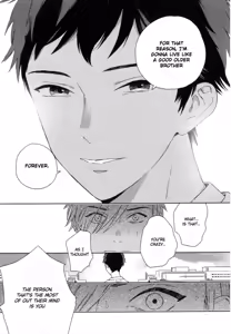 Page 175 of Deichuu no Hasu - preview thumbnail