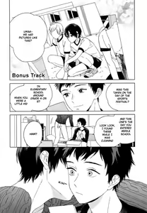 Page 177 of Deichuu no Hasu - preview thumbnail