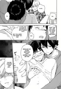 Page 18 of Deichuu no Hasu - preview thumbnail