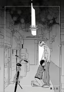 Page 24 of Deichuu no Hasu - preview thumbnail
