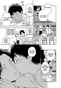 Page 25 of Deichuu no Hasu - preview thumbnail