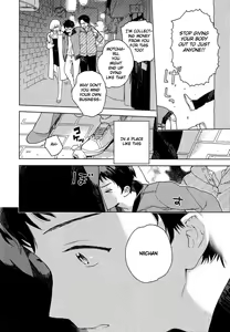 Page 26 of Deichuu no Hasu - preview thumbnail