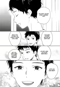 Page 55 of Deichuu no Hasu - preview thumbnail