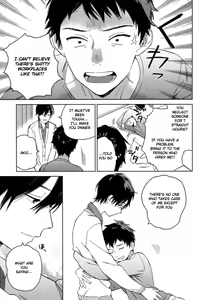 Page 58 of Deichuu no Hasu - preview thumbnail