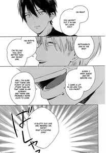 Page 76 of Deichuu no Hasu - preview thumbnail