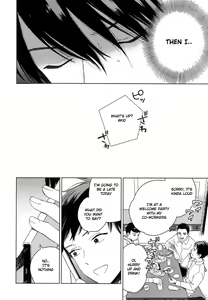 Page 79 of Deichuu no Hasu - preview thumbnail