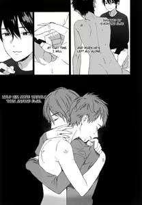 Page 82 of Deichuu no Hasu - preview thumbnail