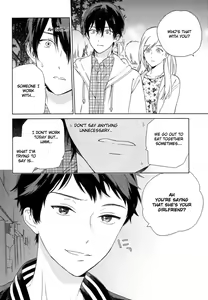 Page 100 of Deichuu no Hasu - preview thumbnail