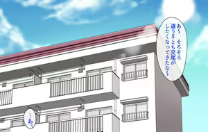 Page 109 of Apart no ♀-tachi o Ore Senyou no SeiFri ni Shite Yatta Hanashi - preview thumbnail