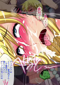 Page 62 of Apart no ♀-tachi o Ore Senyou no SeiFri ni Shite Yatta Hanashi - preview thumbnail
