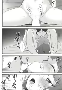 Page 13 of Senpai wa Pro de Otona dakedo - preview thumbnail
