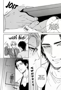 Page 13 of Drugless Sex - preview thumbnail