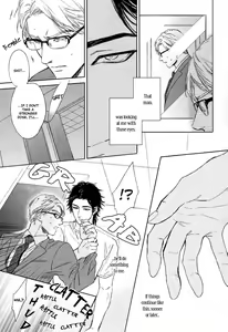 Page 14 of Drugless Sex - preview thumbnail