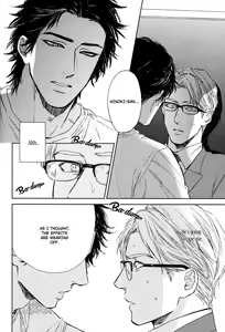 Page 15 of Drugless Sex - preview thumbnail