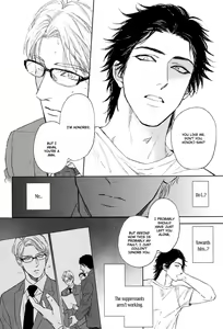 Page 19 of Drugless Sex - preview thumbnail