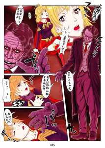 Page 15 of MIRACLE GIRL - preview thumbnail