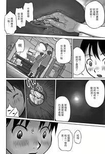 Page 14 of echo 2 - preview thumbnail