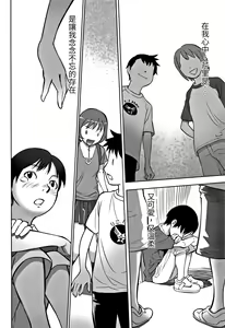 Page 22 of echo 2 - preview thumbnail