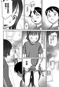 Page 4 of echo 2 - preview thumbnail