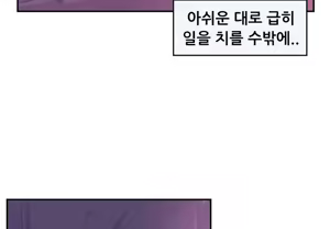 Page 127 of Club Noble 1-9 - preview thumbnail
