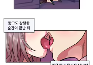 Page 167 of Club Noble 1-9 - preview thumbnail