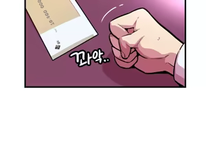 Page 320 of Club Noble 1-9 - preview thumbnail