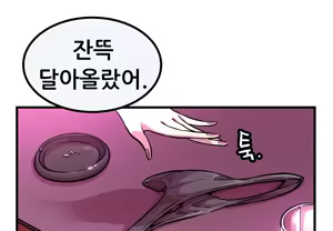 Page 403 of Club Noble 1-9 - preview thumbnail