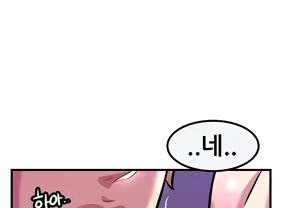 Page 412 of Club Noble 1-9 - preview thumbnail