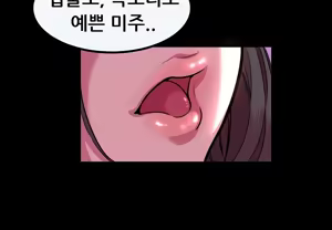 Page 499 of Club Noble 1-9 - preview thumbnail