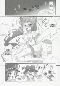 Page 12 of Futago Himegoto - preview thumbnail