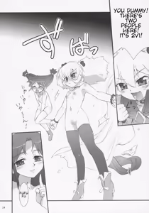 Page 21 of Futago Himegoto - preview thumbnail
