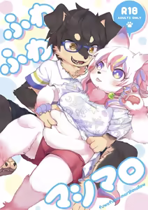 fuwafuwa-marshmallow — hentai manga cover on Fhentai