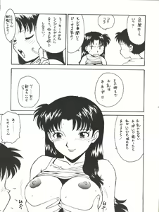 Page 17 of KARMA II - preview thumbnail