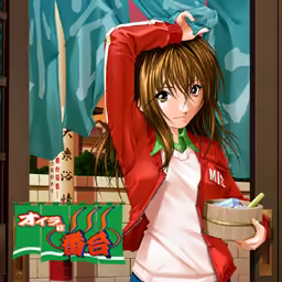Page 2 of Oira wa Bandai - preview thumbnail