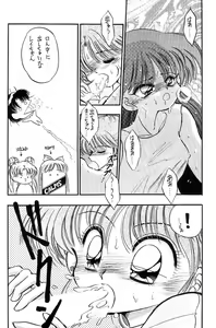 Page 24 of Heat Vision | Netsu Shisen - preview thumbnail