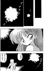 Page 6 of Heat Vision | Netsu Shisen - preview thumbnail