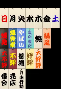Page 866 of Oira wa Bandai Ni - preview thumbnail