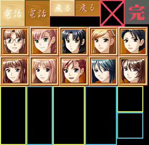 Page 887 of Oira wa Bandai Ni - preview thumbnail