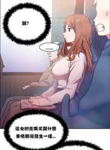 Page 103 of Rental Girls | 出租女郎 Ch. 1-32 - preview thumbnail