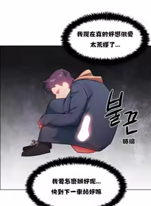 Page 105 of Rental Girls | 出租女郎 Ch. 1-32 - preview thumbnail