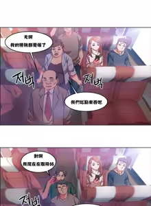 Page 107 of Rental Girls | 出租女郎 Ch. 1-32 - preview thumbnail