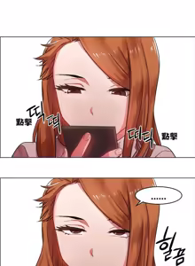 Page 110 of Rental Girls | 出租女郎 Ch. 1-32 - preview thumbnail