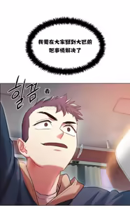 Page 118 of Rental Girls | 出租女郎 Ch. 1-32 - preview thumbnail