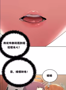 Page 120 of Rental Girls | 出租女郎 Ch. 1-32 - preview thumbnail